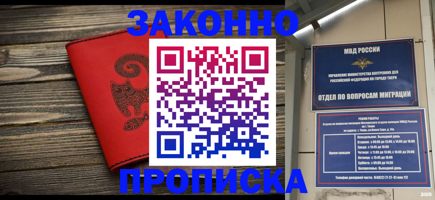 регистрация для дет. сада в Сухом Логе