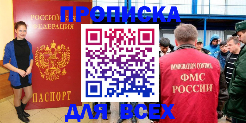 регистрация через МФЦ в Сухом Логе