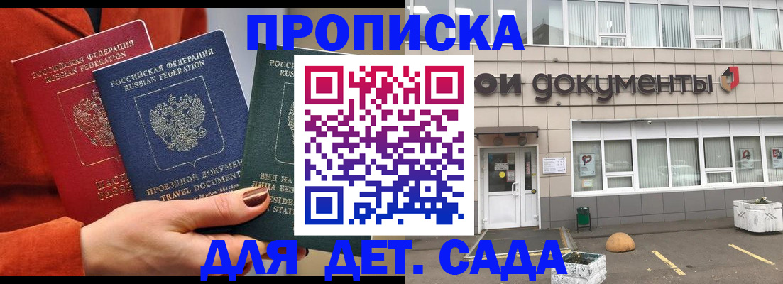 миграционный учет в Сухом Логе